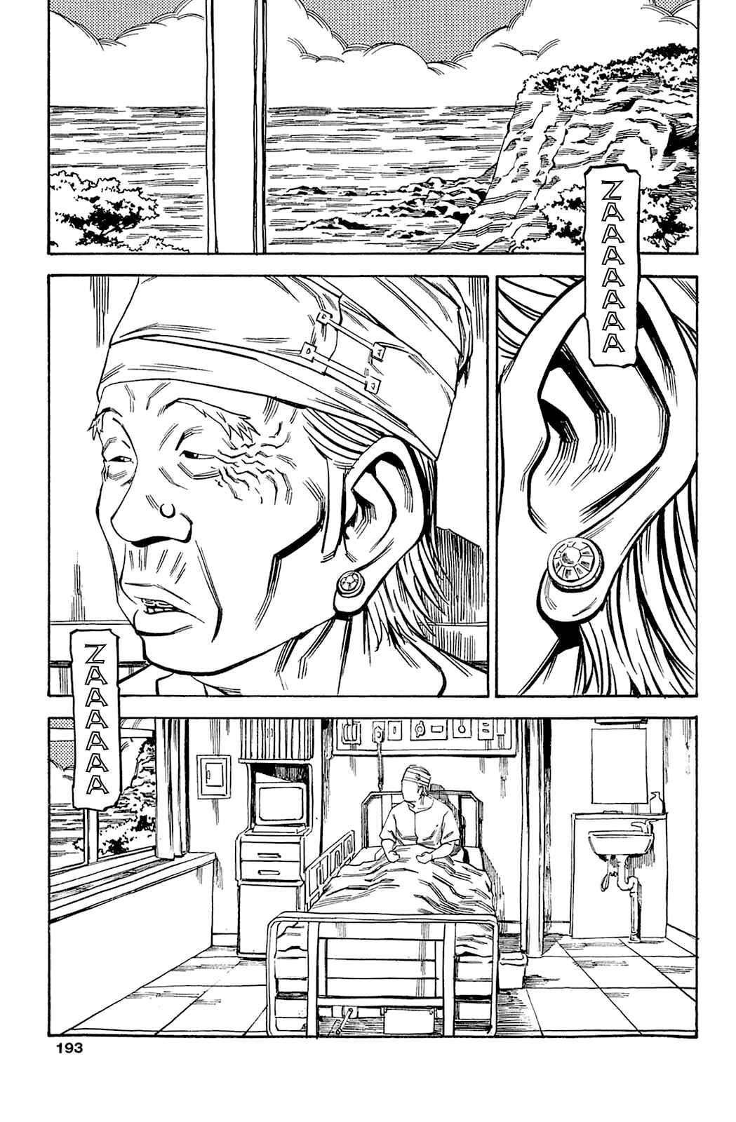 Page 2 Chapter 72 Soil