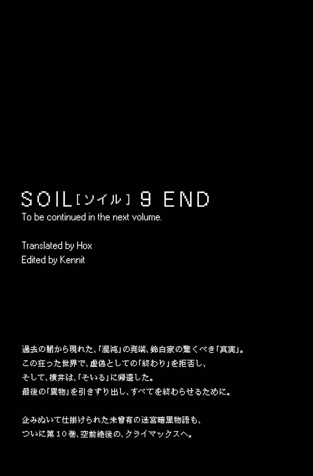 Page 27 Chapter 72 Soil