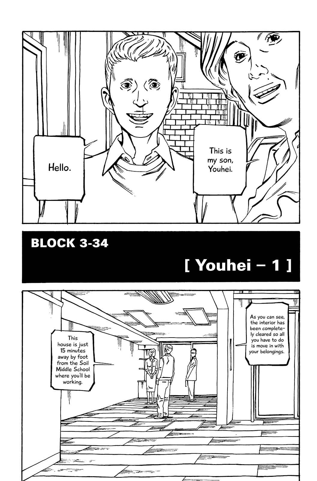 Page 3 Chapter 85 Soil