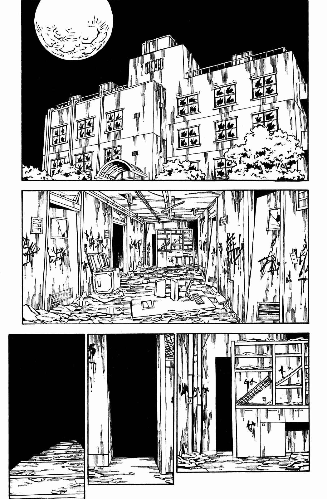 Page 24 Chapter 58 Soil