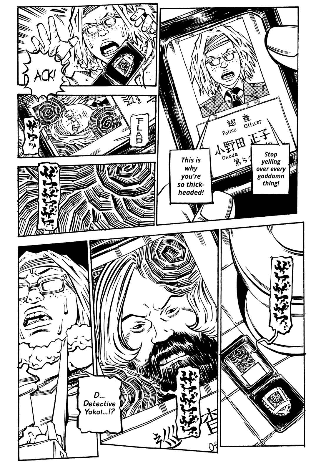 Page 13 Chapter 74 Soil