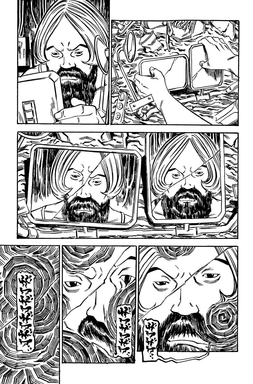 Page 8 Chapter 74 Soil