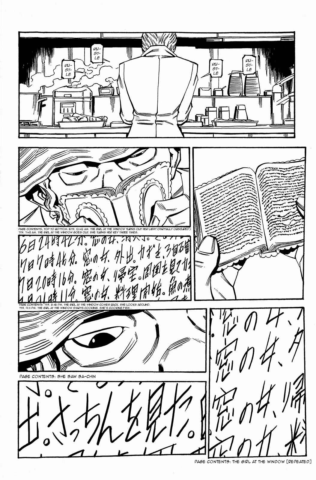 Page 21 Chapter 59 Soil