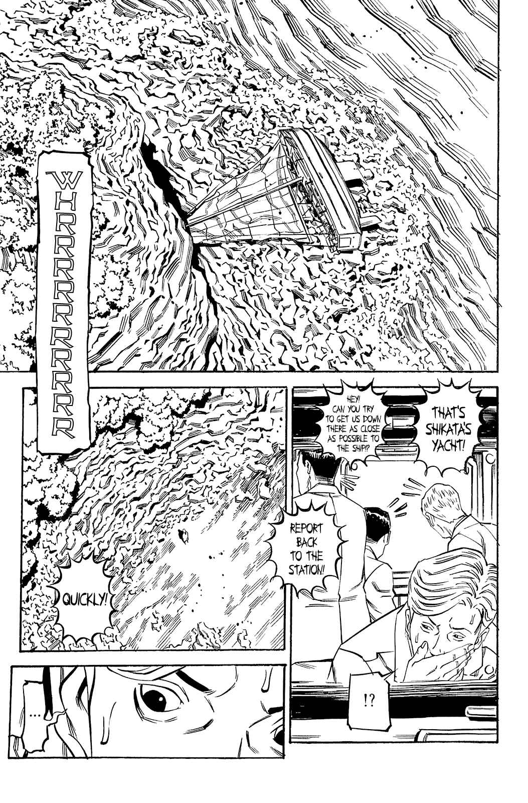 Page 4 Chapter 71 Soil