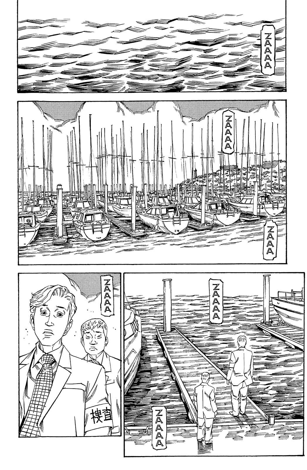 Page 20 Chapter 69 Soil