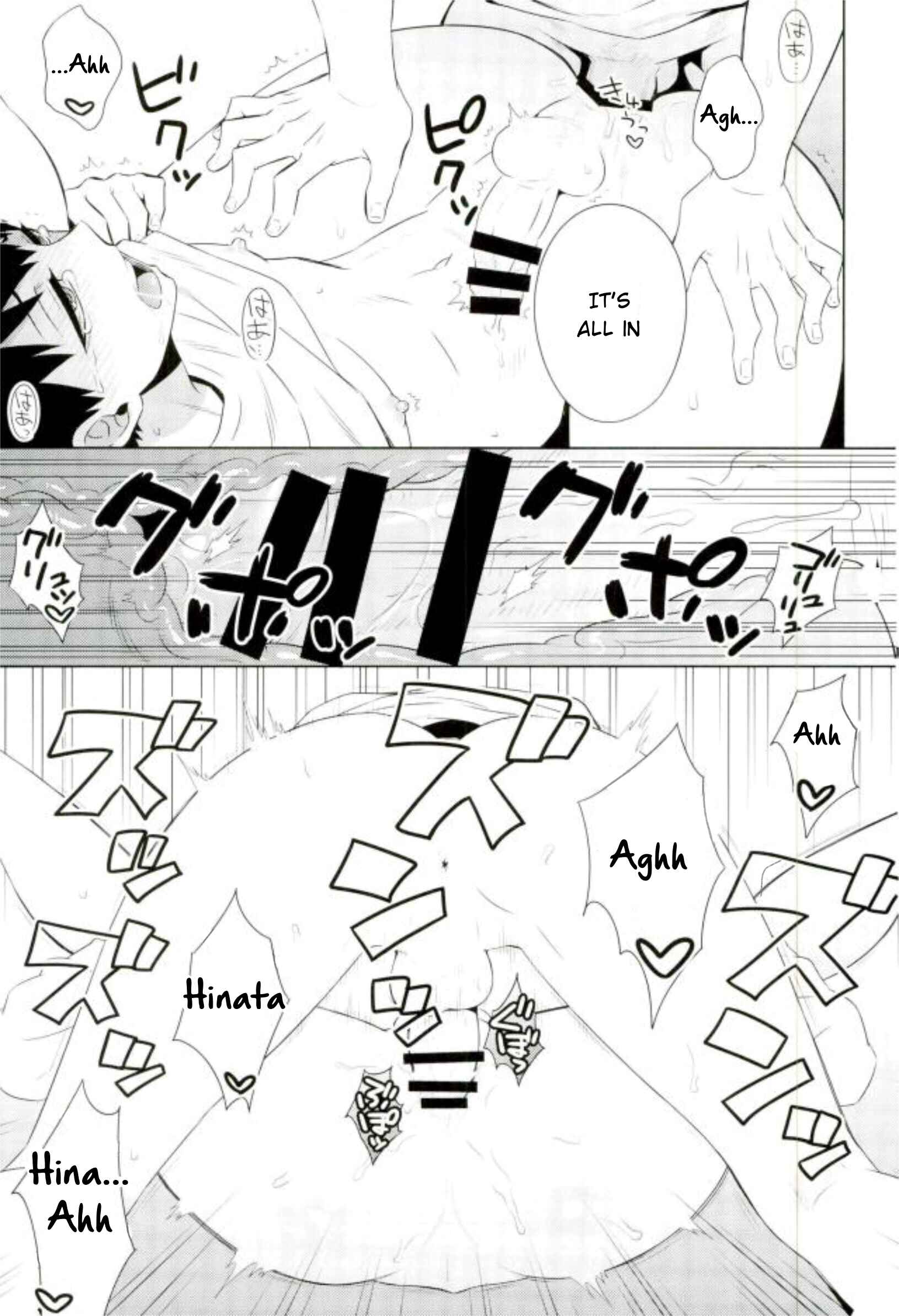 Page 12 Chapter Unknown_fbb3 Haikyuu!! - Ariamaru (Doujinshi)
