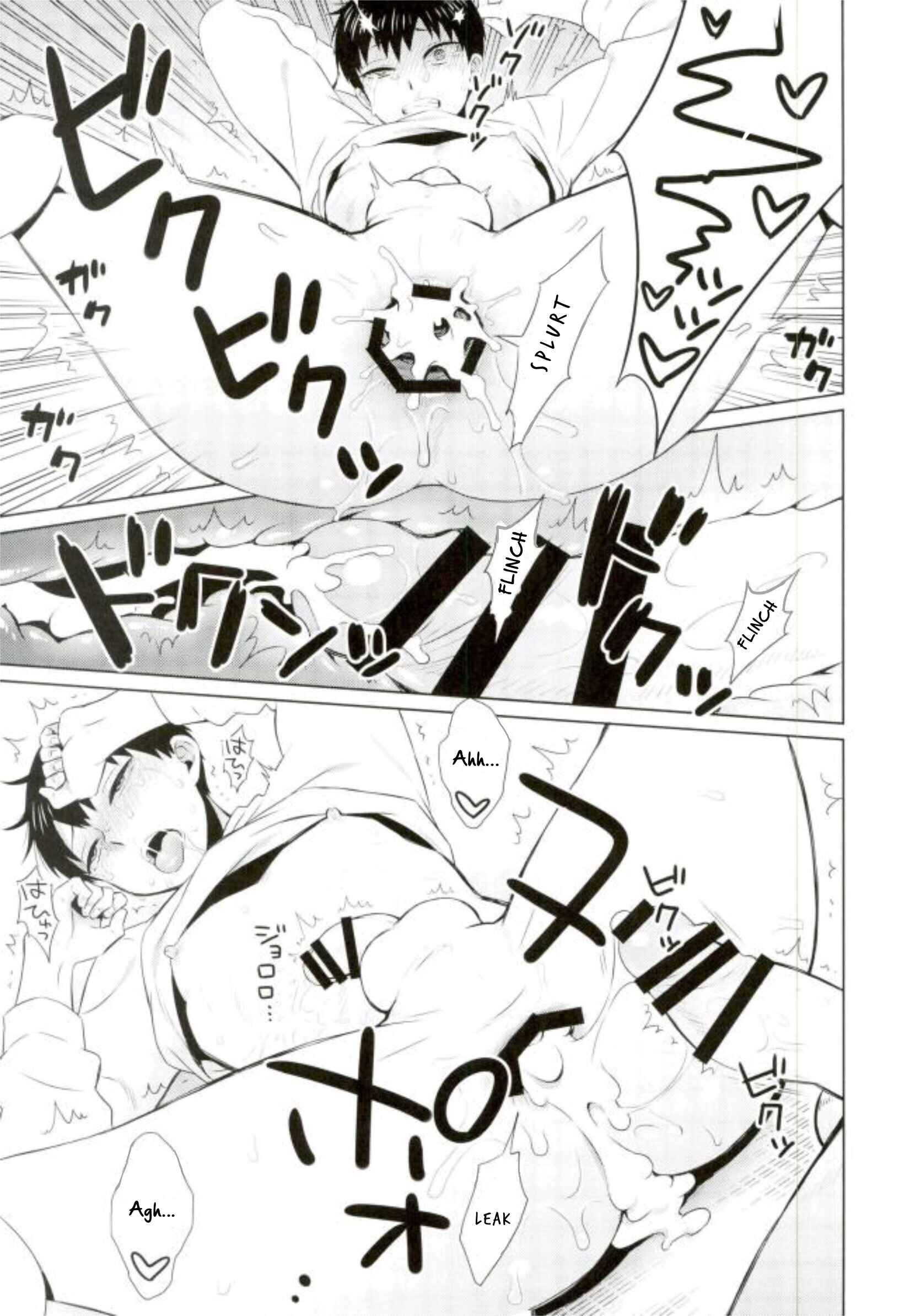 Page 22 Chapter Unknown_fbb3 Haikyuu!! - Ariamaru (Doujinshi)