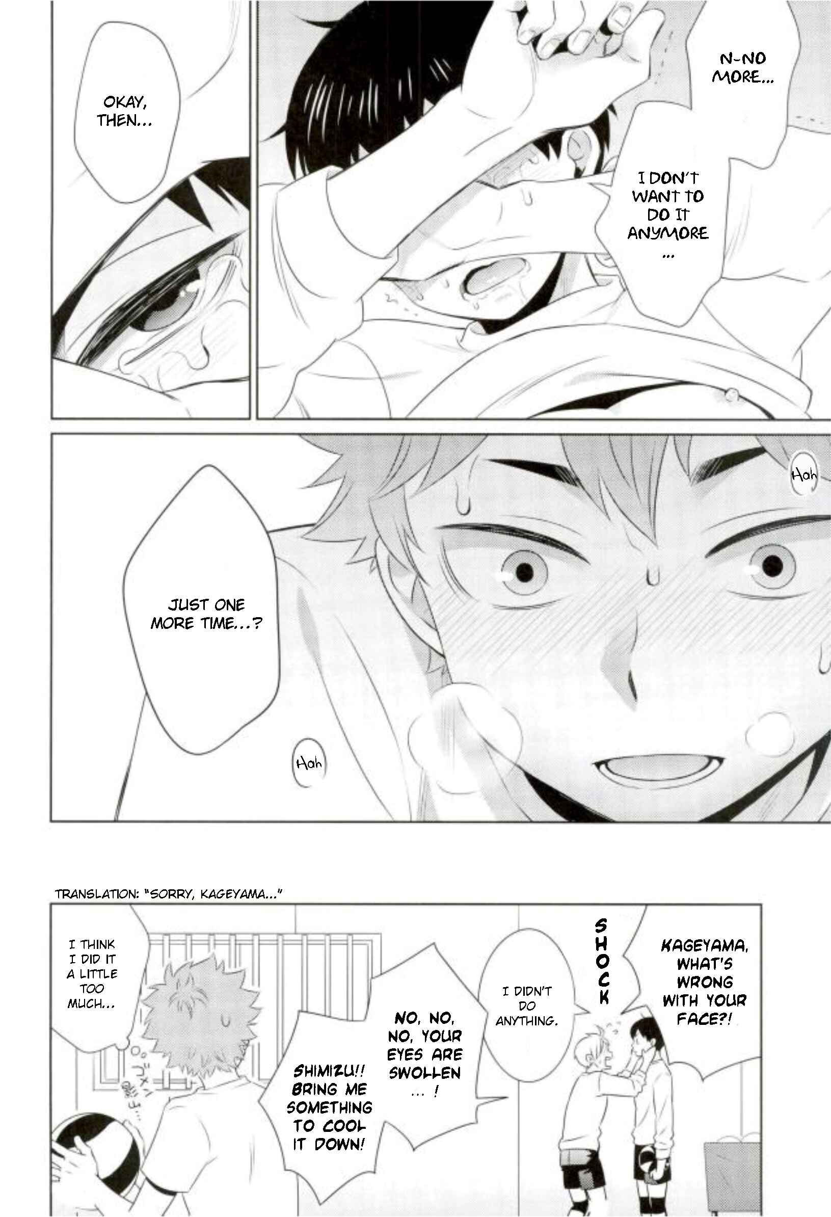 Page 23 Chapter Unknown_fbb3 Haikyuu!! - Ariamaru (Doujinshi)