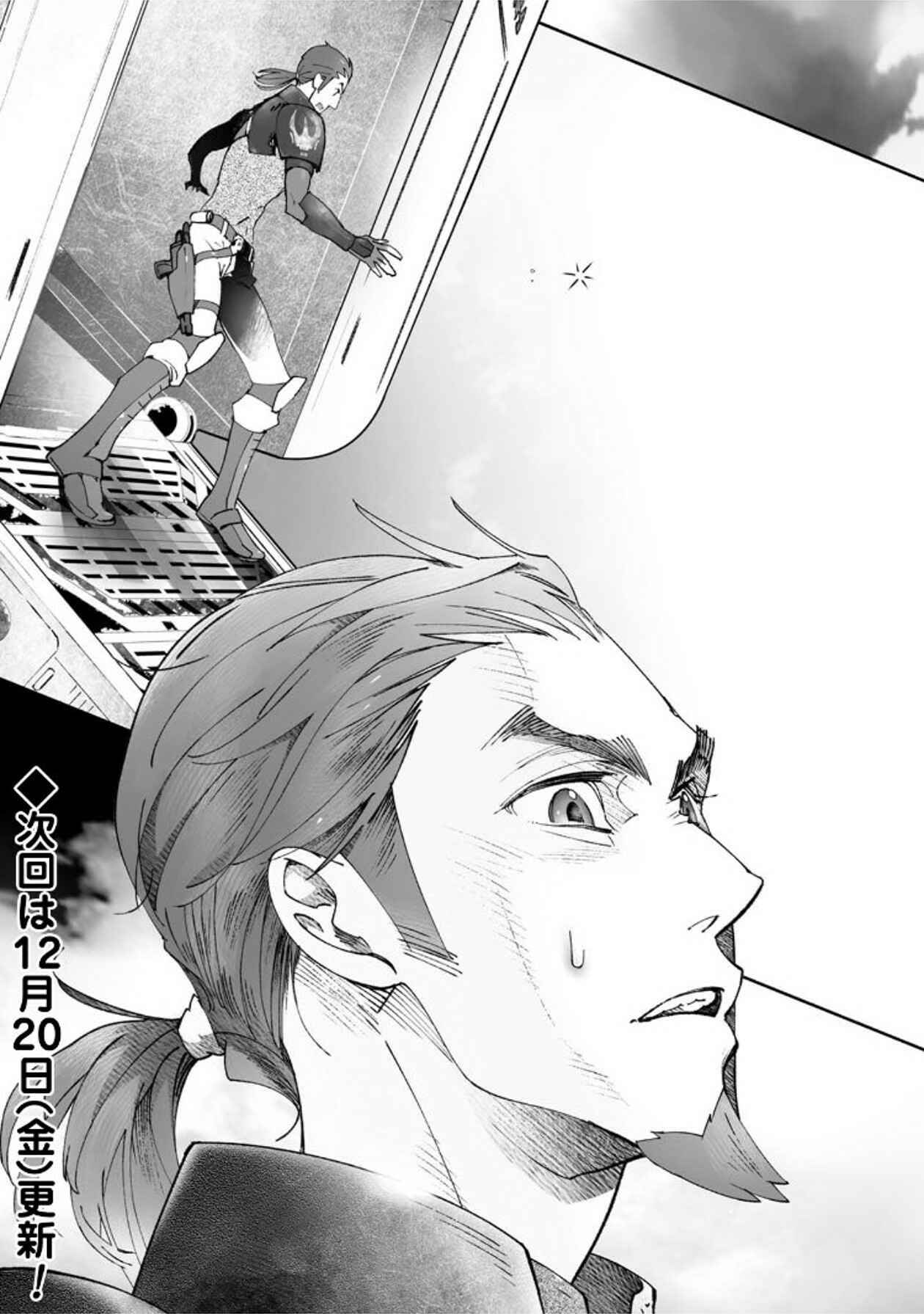 Page 39 Chapter 1 STAR WARS Rebels