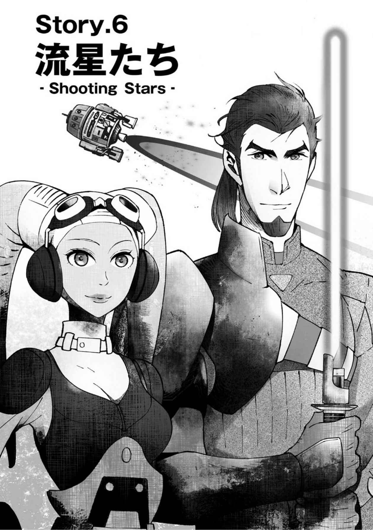 Page 18 Chapter 14 STAR WARS Rebels