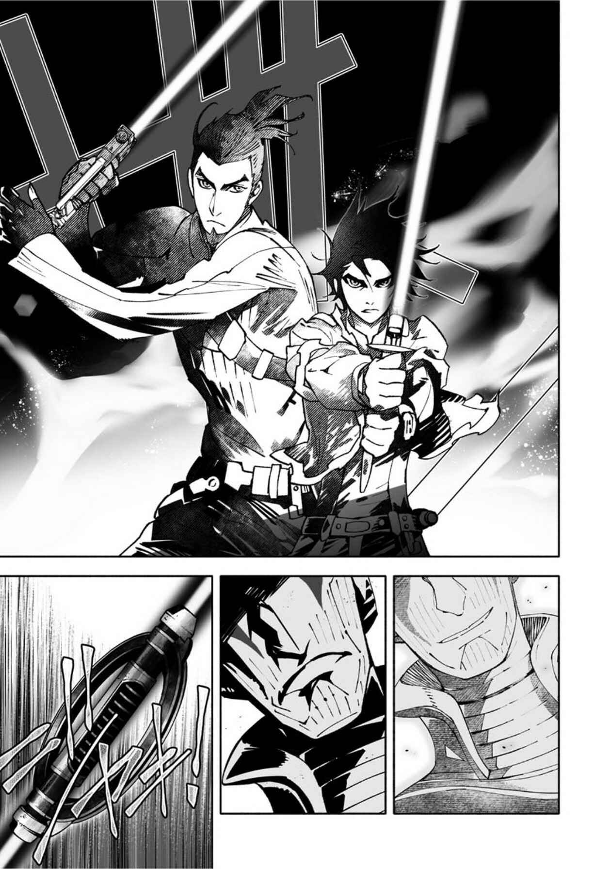 Page 32 Chapter 14 STAR WARS Rebels