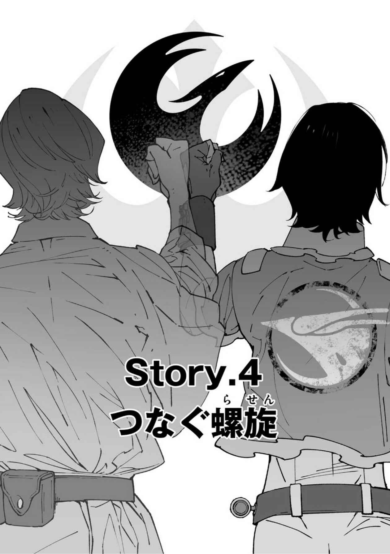 Page 18 Chapter 12 STAR WARS Rebels