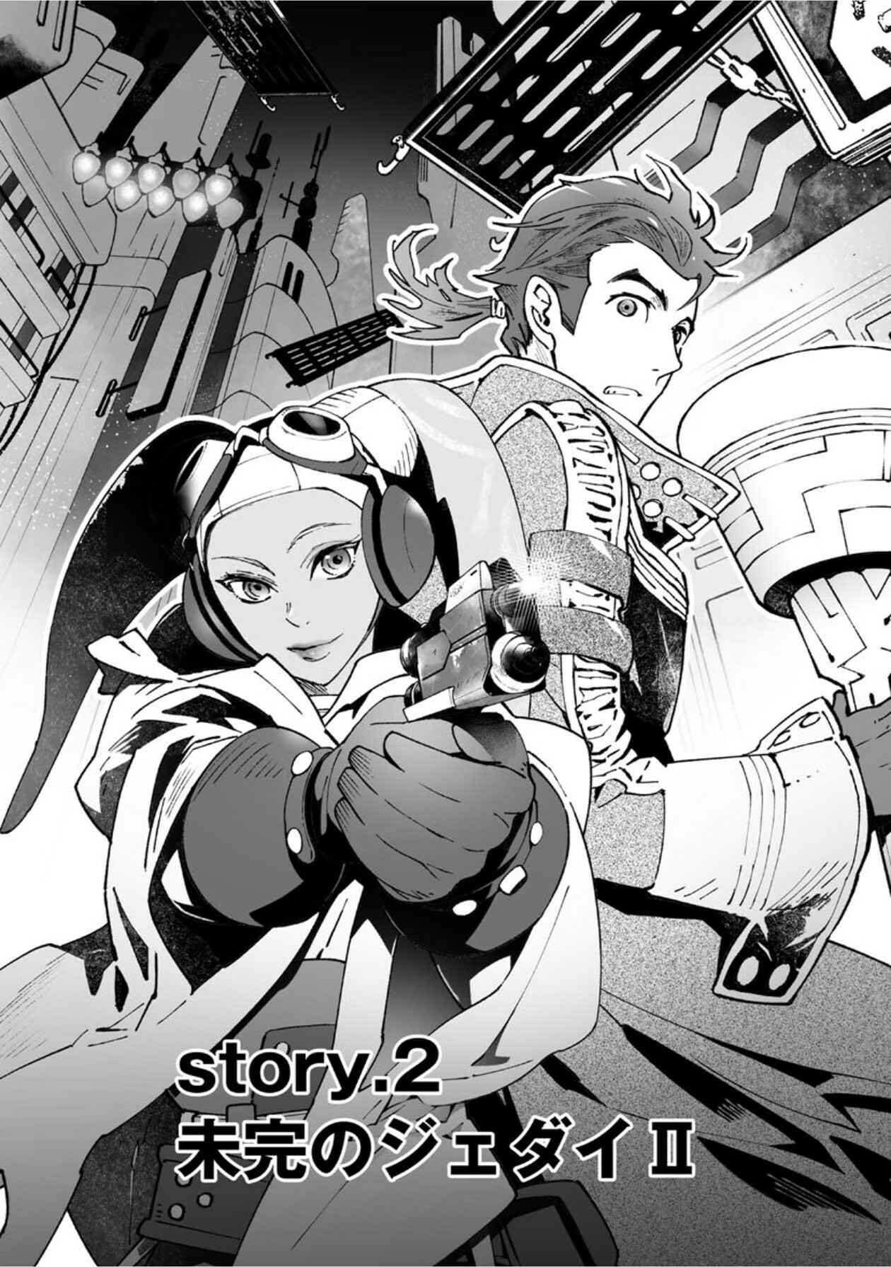 Page 1 Chapter 6 STAR WARS Rebels