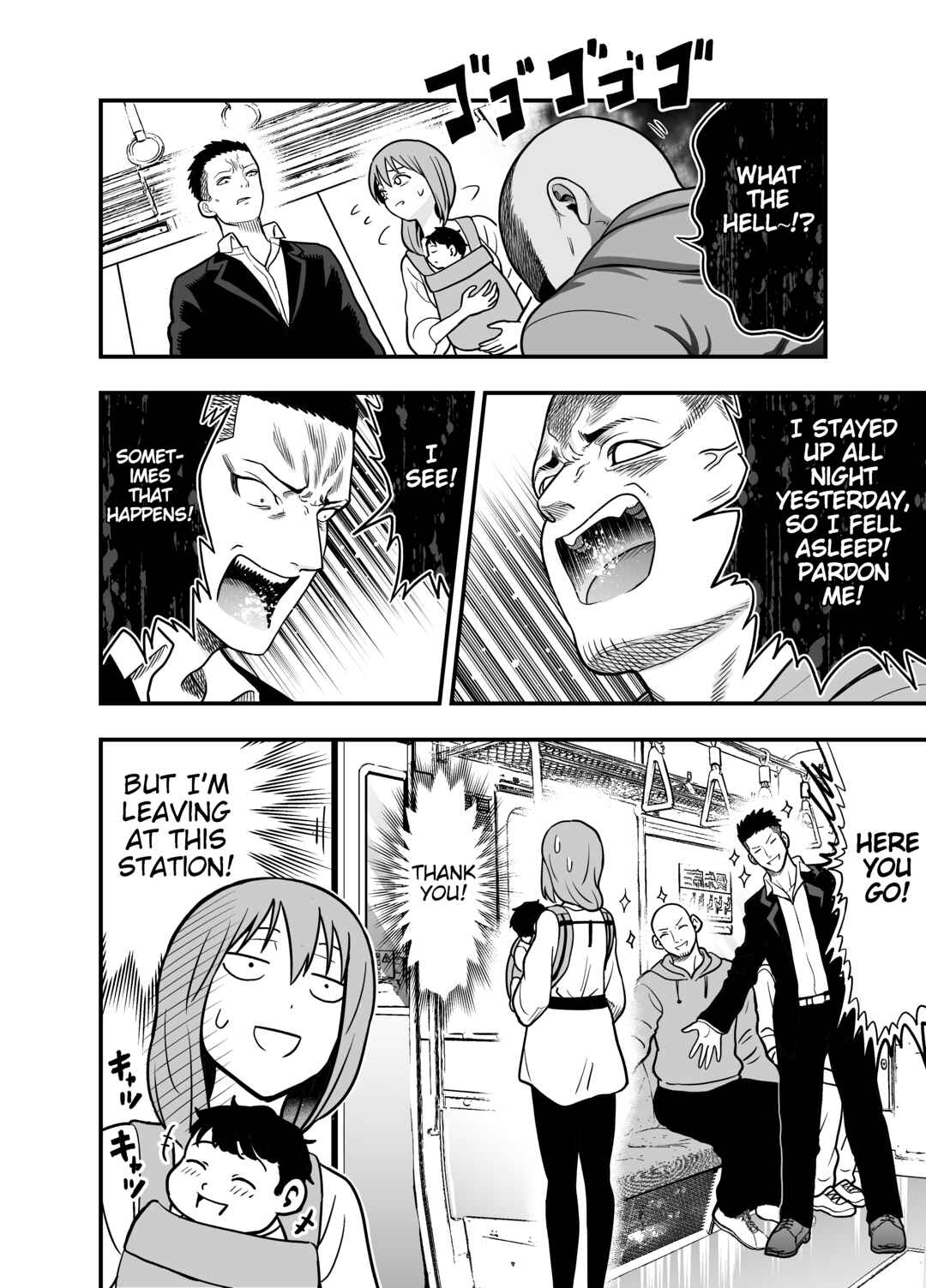Page 2 Chapter Unknown_969a Densha aru aru?