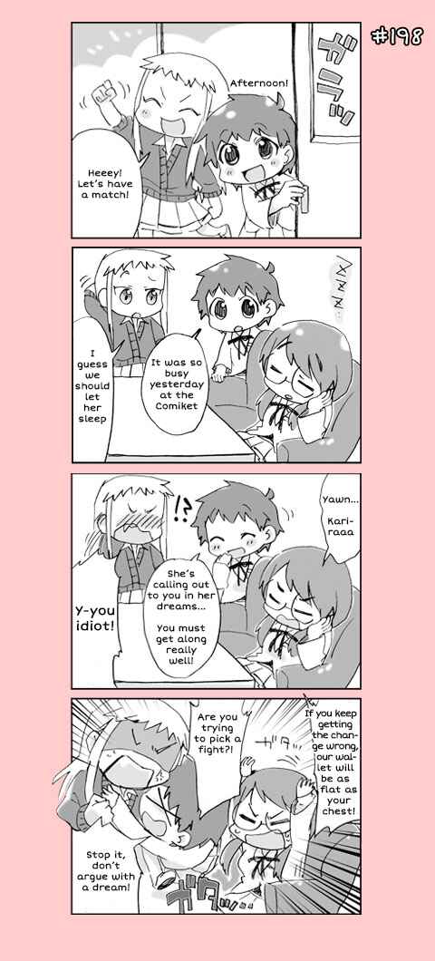 Page 18 Chapter 10 4-koma C³