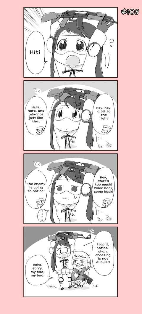 Page 8 Chapter 6 4-koma C³