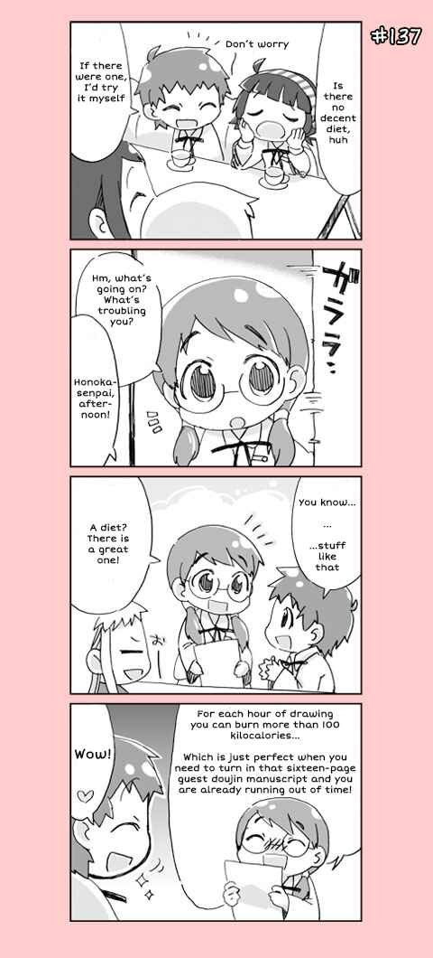 Page 18 Chapter 7 4-koma C³