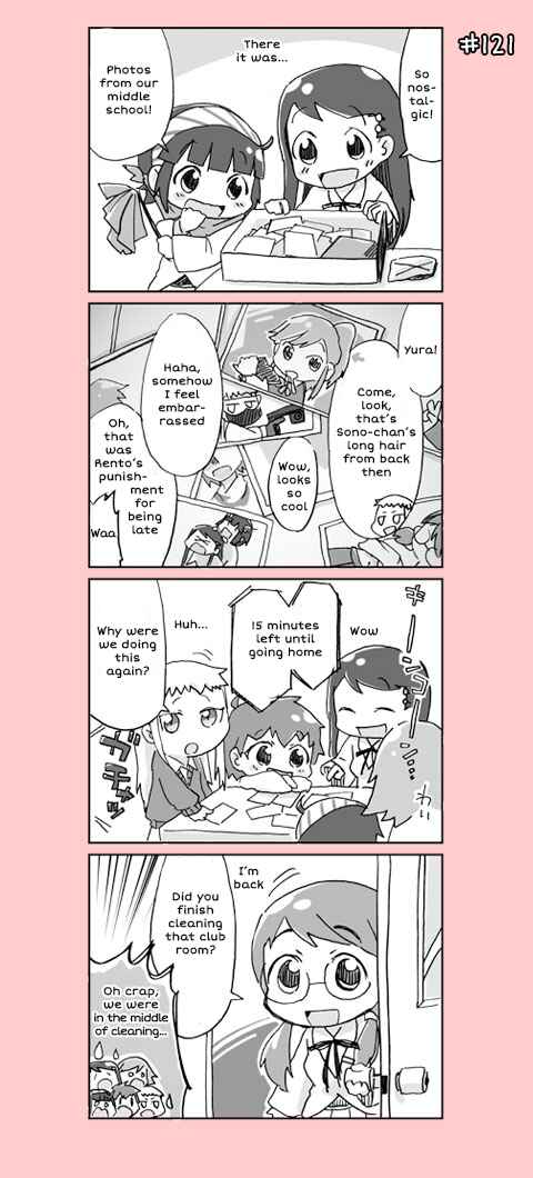 Page 2 Chapter 7 4-koma C³
