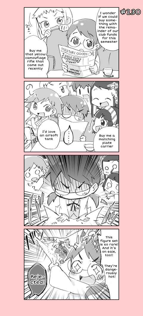 Page 10 Chapter 12 4-koma C³