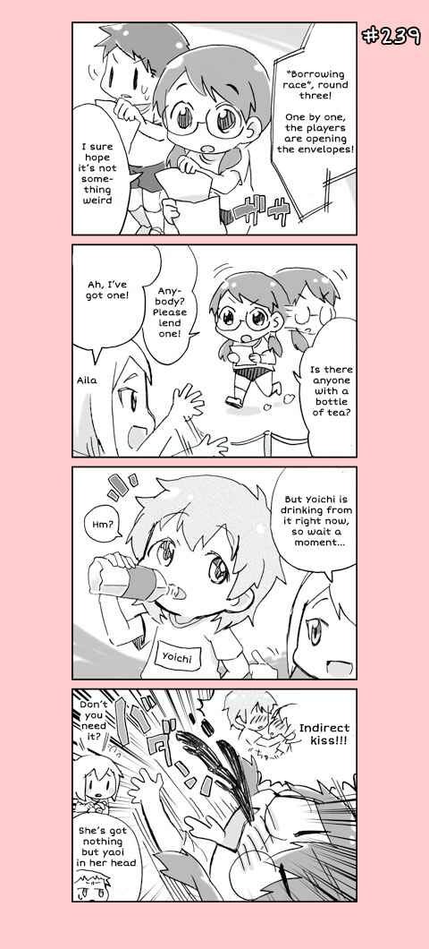 Page 19 Chapter 12 4-koma C³