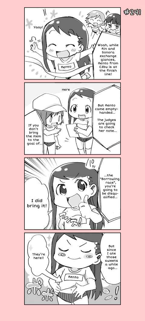 Page 21 Chapter 12 4-koma C³