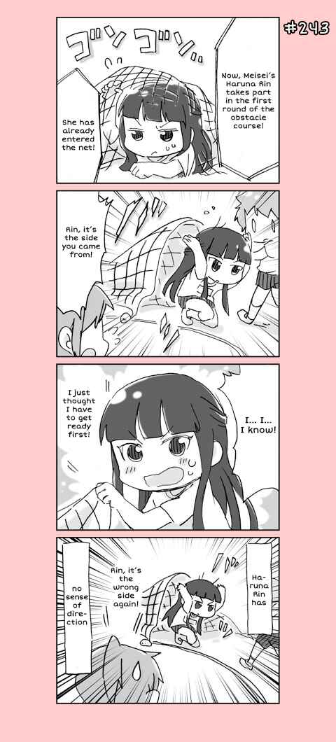 Page 23 Chapter 12 4-koma C³