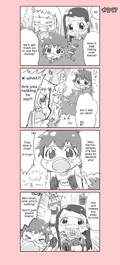 Page 27 Chapter 12 4-koma C³