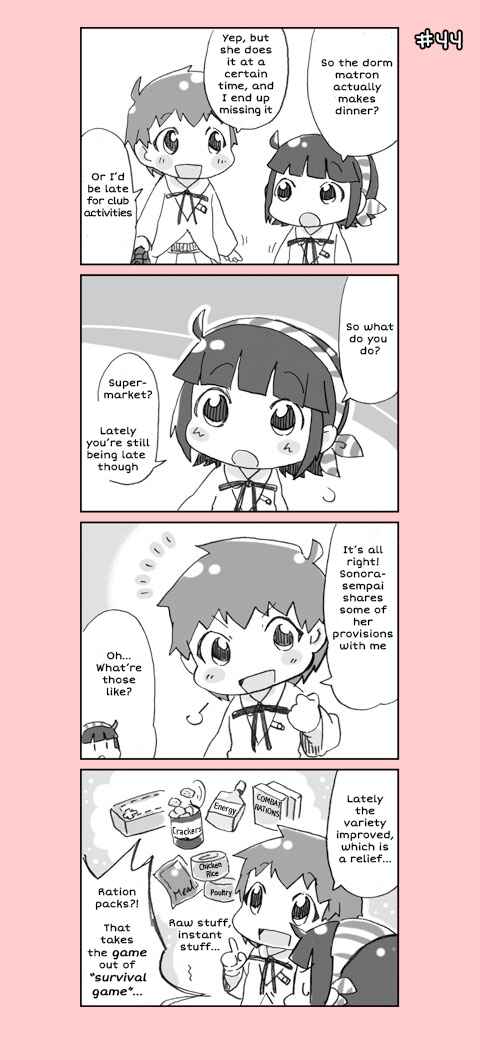 Page 4 Chapter 3 4-koma C³