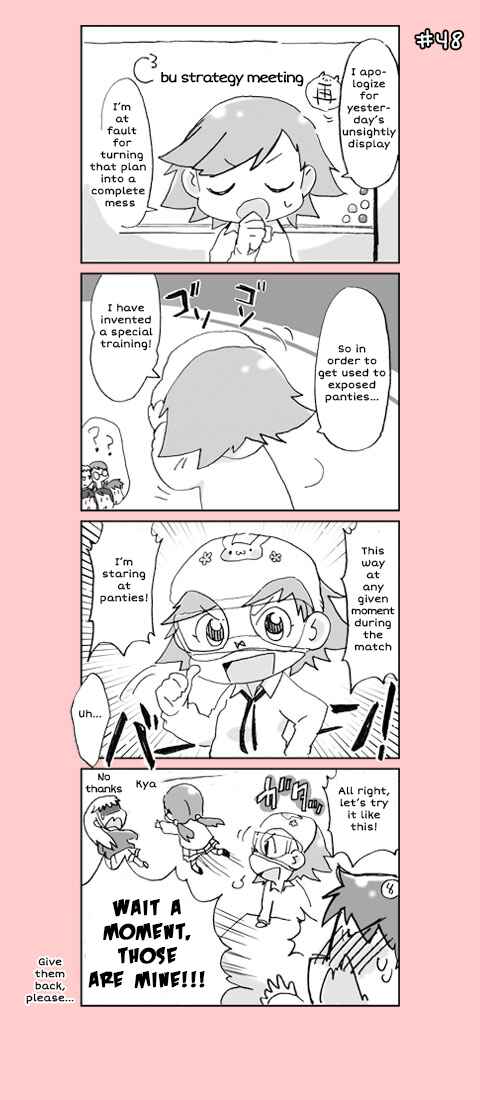 Page 8 Chapter 3 4-koma C³