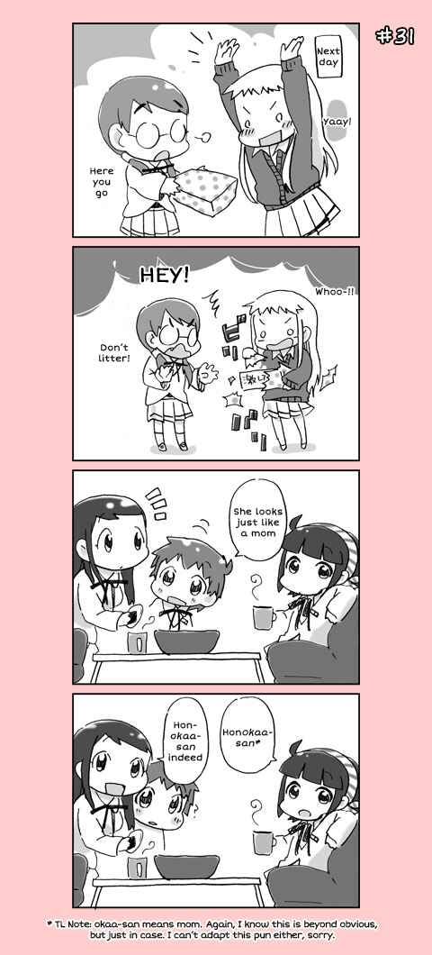 Page 11 Chapter 2 4-koma C³