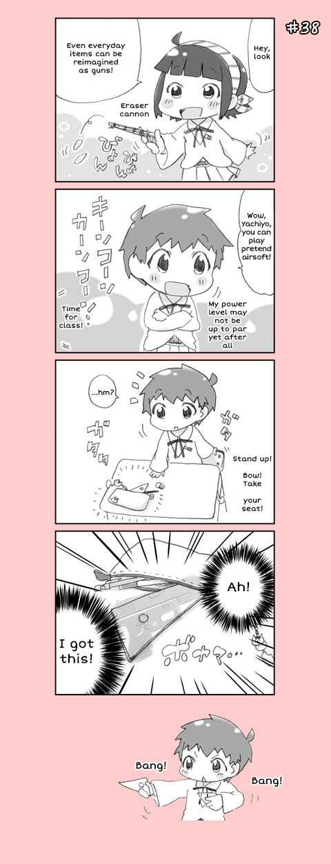 Page 18 Chapter 2 4-koma C³