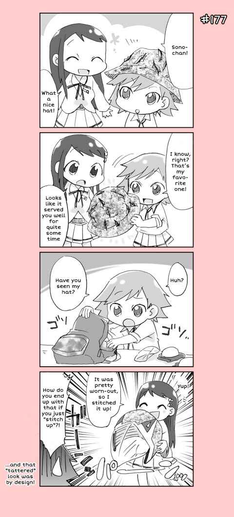 Page 17 Chapter 9 4-koma C³