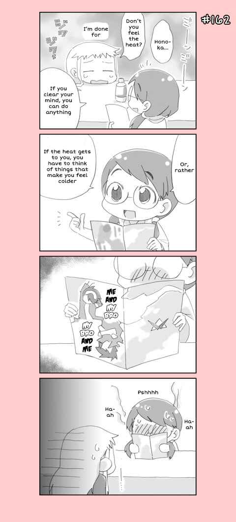 Page 2 Chapter 9 4-koma C³