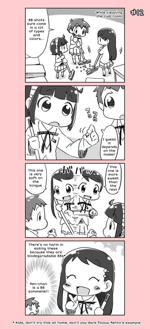 Page 12 Chapter 1 4-koma C³
