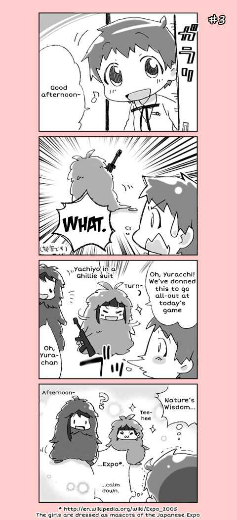 Page 3 Chapter 1 4-koma C³