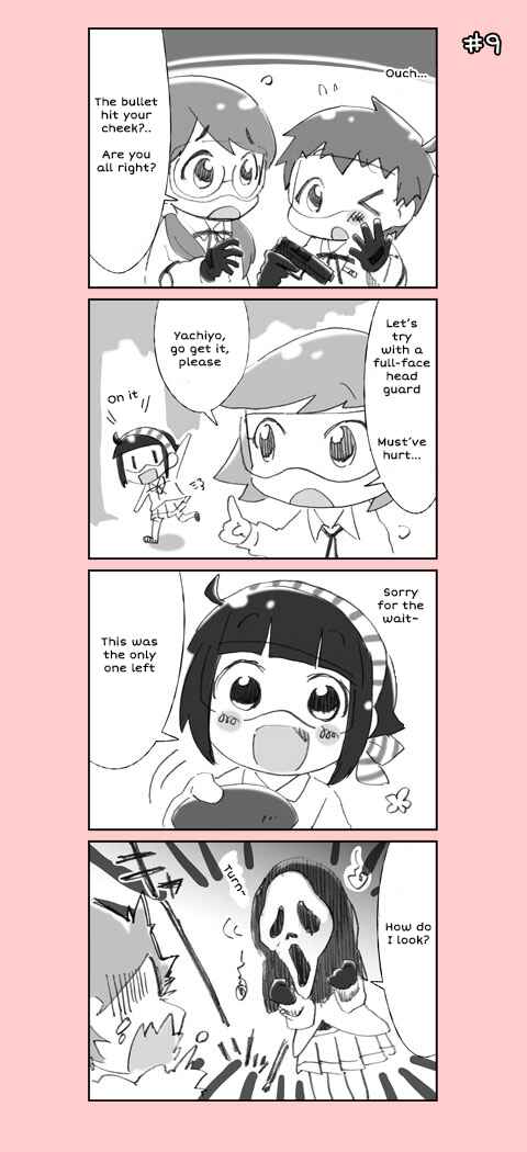 Page 9 Chapter 1 4-koma C³