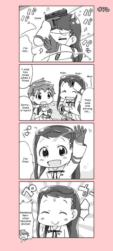 Page 16 Chapter 4 4-koma C³