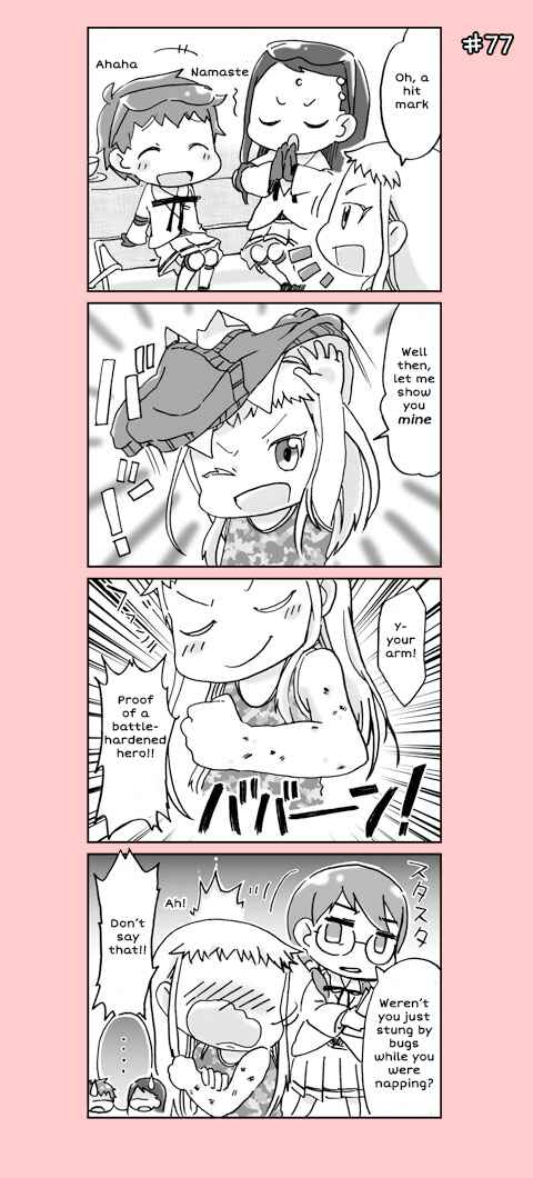 Page 17 Chapter 4 4-koma C³