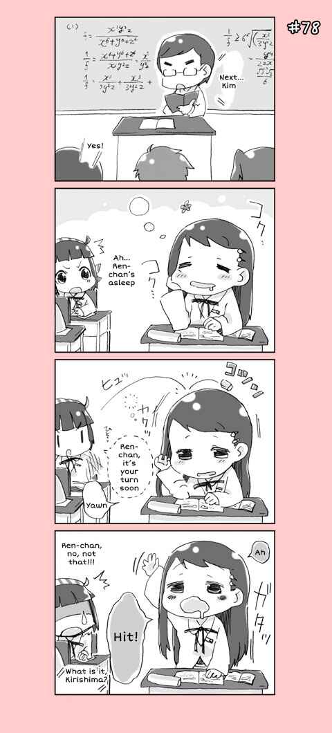 Page 18 Chapter 4 4-koma C³