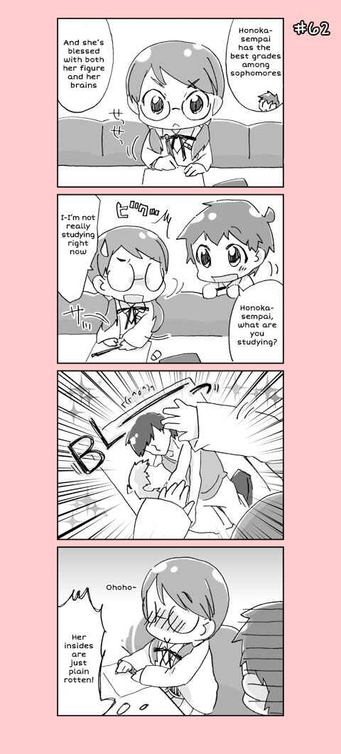 Page 2 Chapter 4 4-koma C³