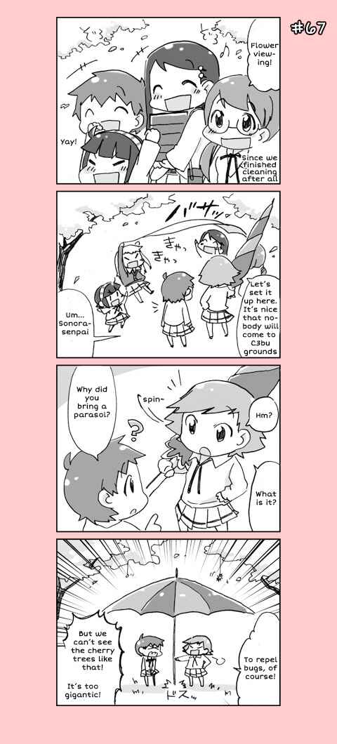 Page 7 Chapter 4 4-koma C³