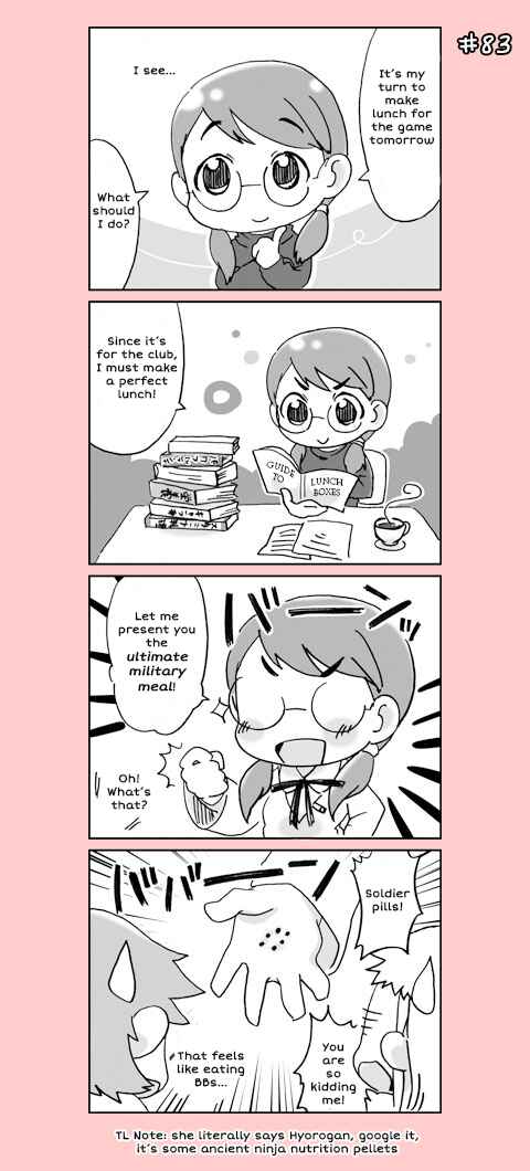 Page 3 Chapter 5 4-koma C³
