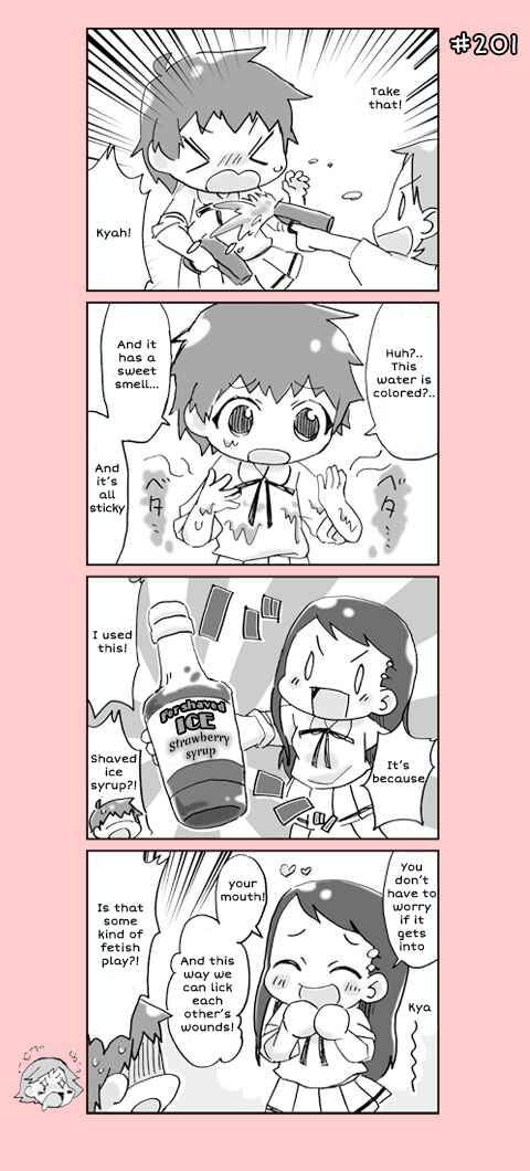 Page 1 Chapter 11 4-koma C³
