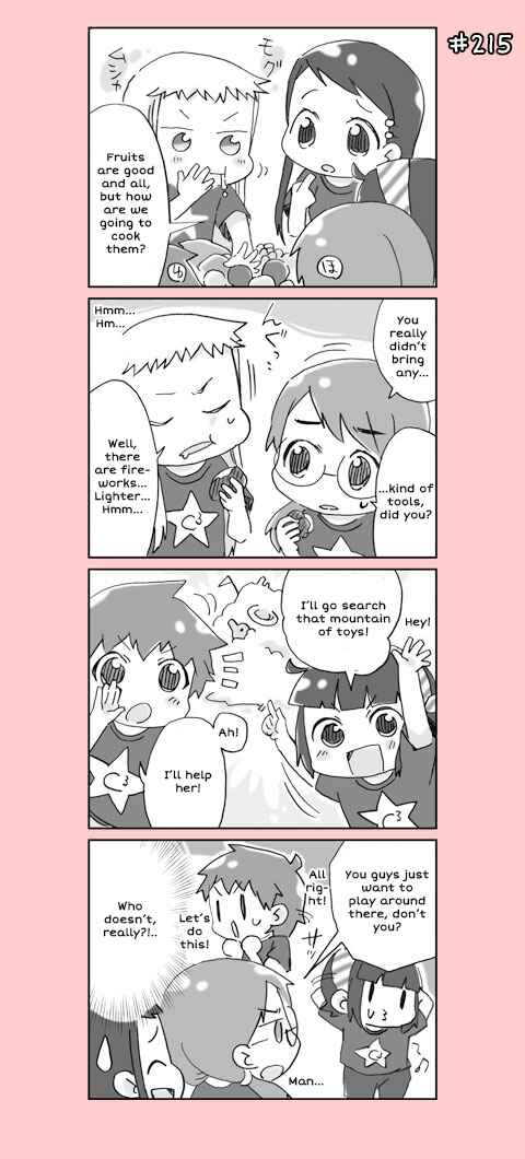 Page 15 Chapter 11 4-koma C³