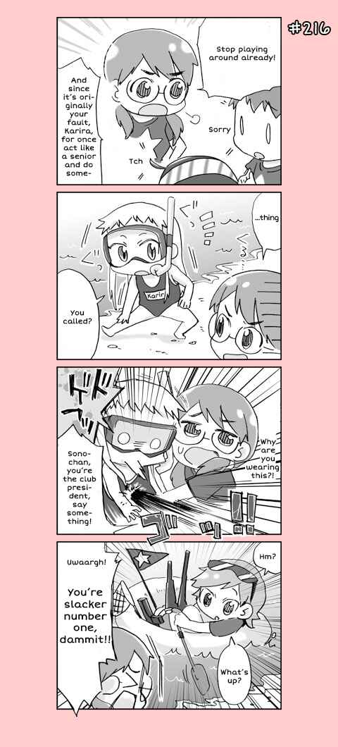 Page 16 Chapter 11 4-koma C³