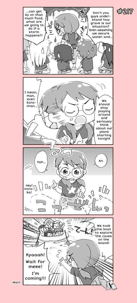 Page 17 Chapter 11 4-koma C³