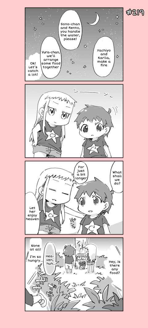 Page 19 Chapter 11 4-koma C³