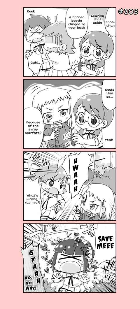 Page 3 Chapter 11 4-koma C³