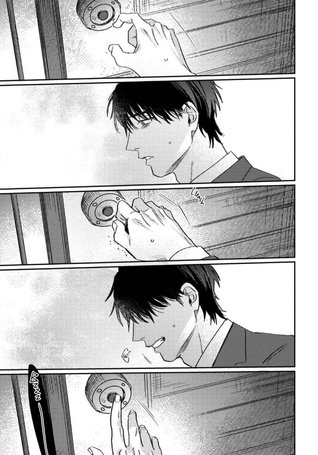 Page 13 Chapter 6 I Cant Get Through The Night Alone