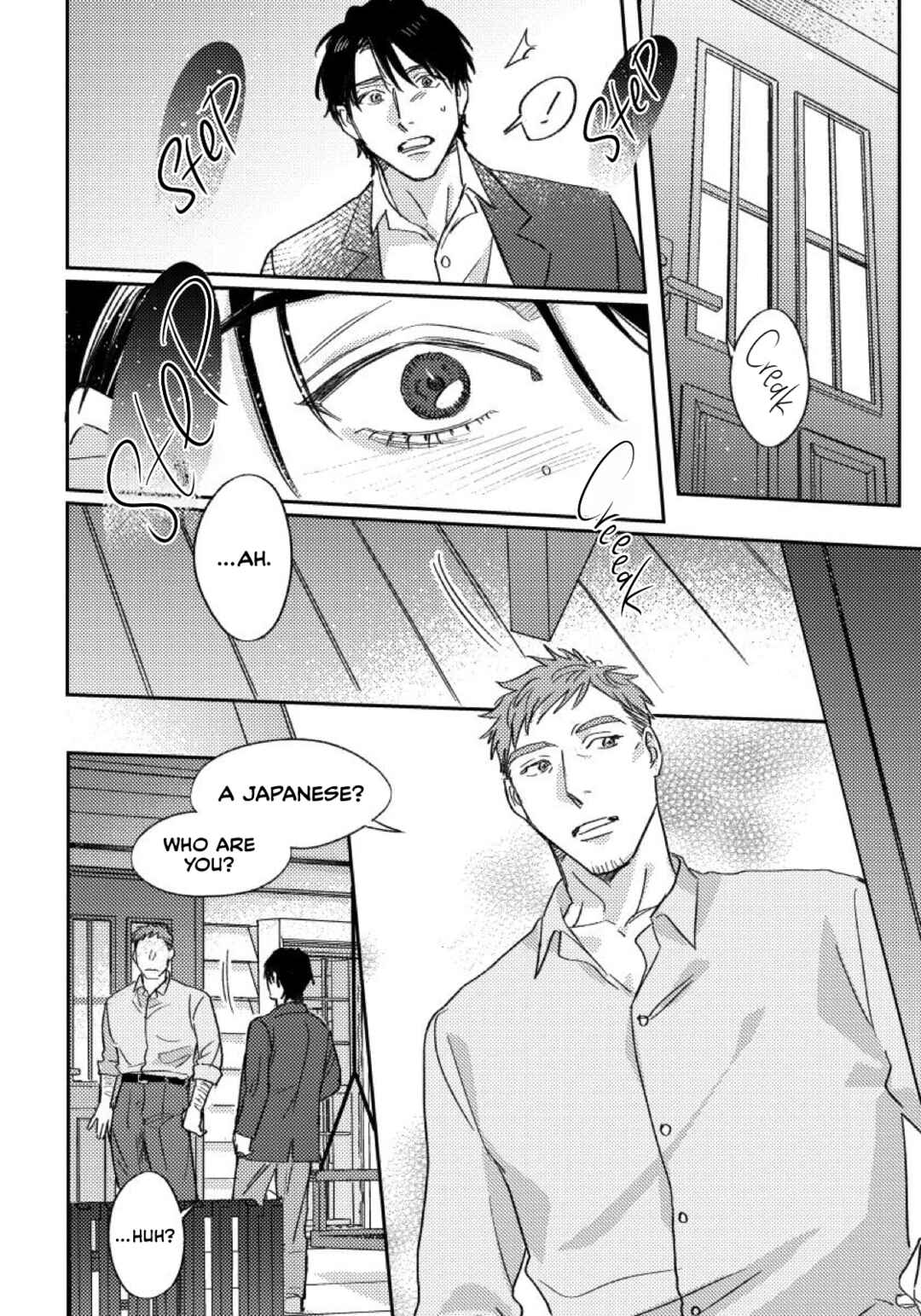 Page 14 Chapter 6 I Cant Get Through The Night Alone